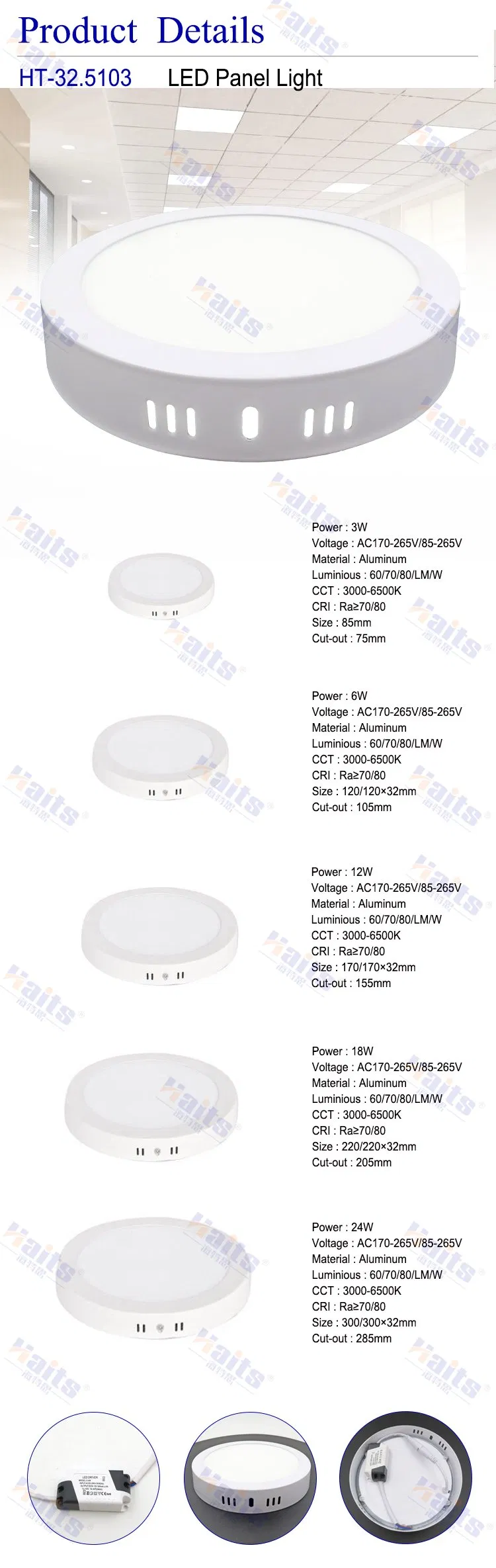 Wholesale 12W Round LED Skylight Diammable LED Panel Lights